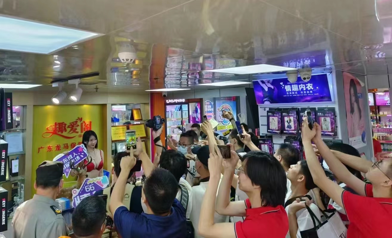66情趣好物節(jié)火辣開場，趣創(chuàng)業(yè)沙龍6月6 日開場！(圖1)