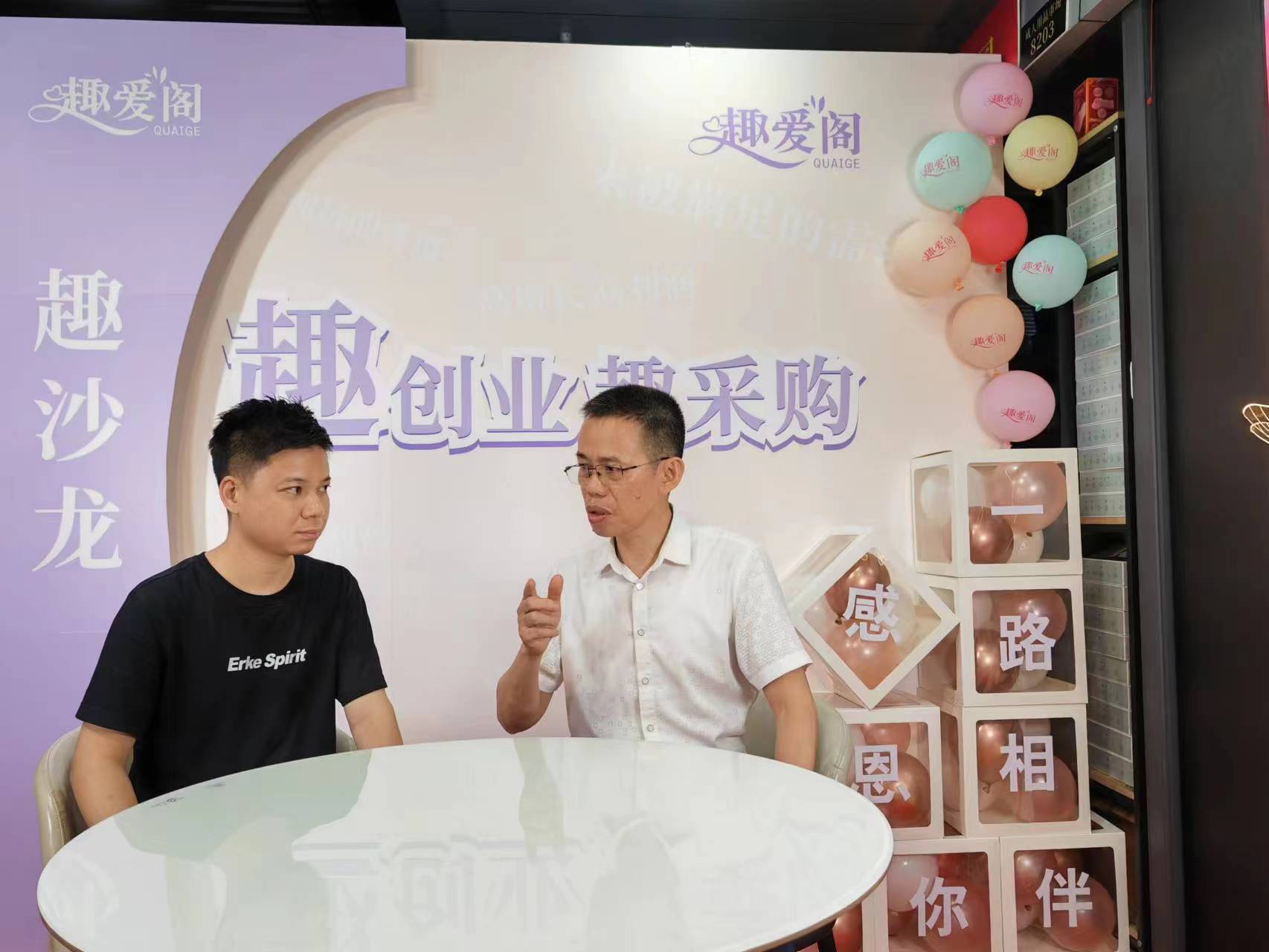 66情趣好物節(jié)火辣開場，趣創(chuàng)業(yè)沙龍6月6 日開場！(圖7)