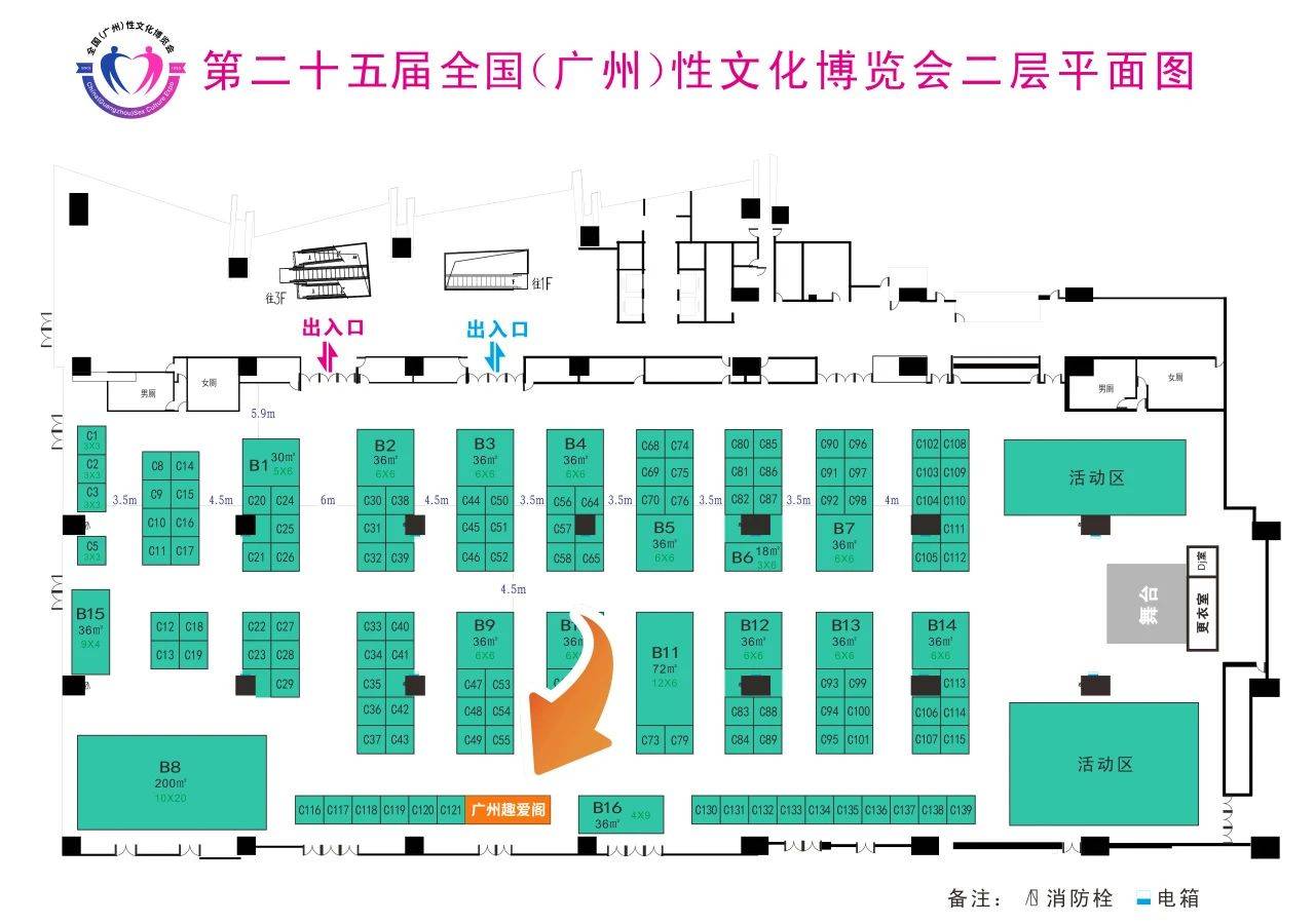 2023年11月3日廣州舉行第二十五屆全國性文化節(jié)門票多少錢？(圖2)