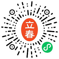 廣州國藥會(huì)12.5開幕，免費(fèi)門票火熱領(lǐng)取中！(圖4)