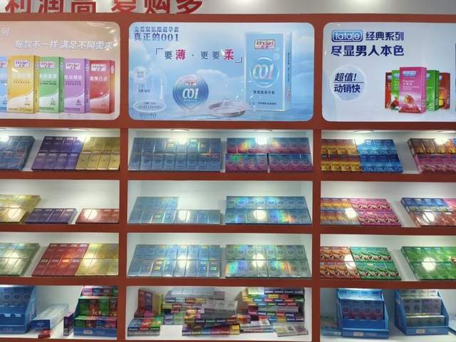 國(guó)藥會(huì) | 康祥展示多元化避孕套產(chǎn)品，引領(lǐng)兩性健康新潮流(圖3)