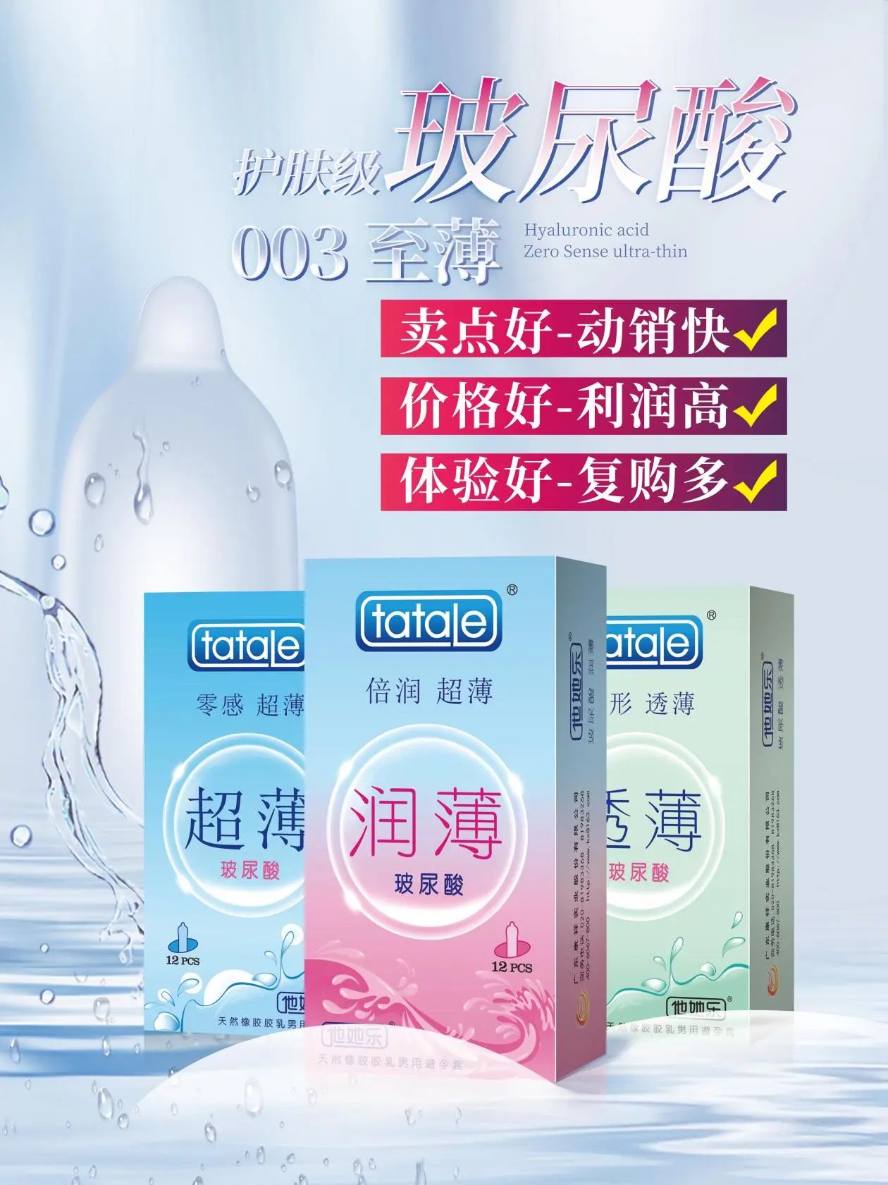 廣東康祥實業(yè)赴2024西鼎盛會，打響交易當頭炮！(圖7)