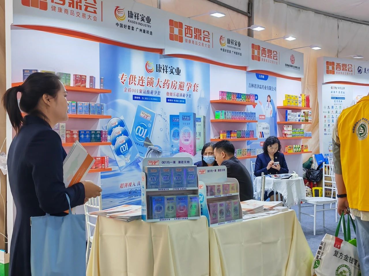 海南西鼎會成功落下帷幕，康祥與多家醫(yī)藥連鎖企業(yè)達成合作7.jpg